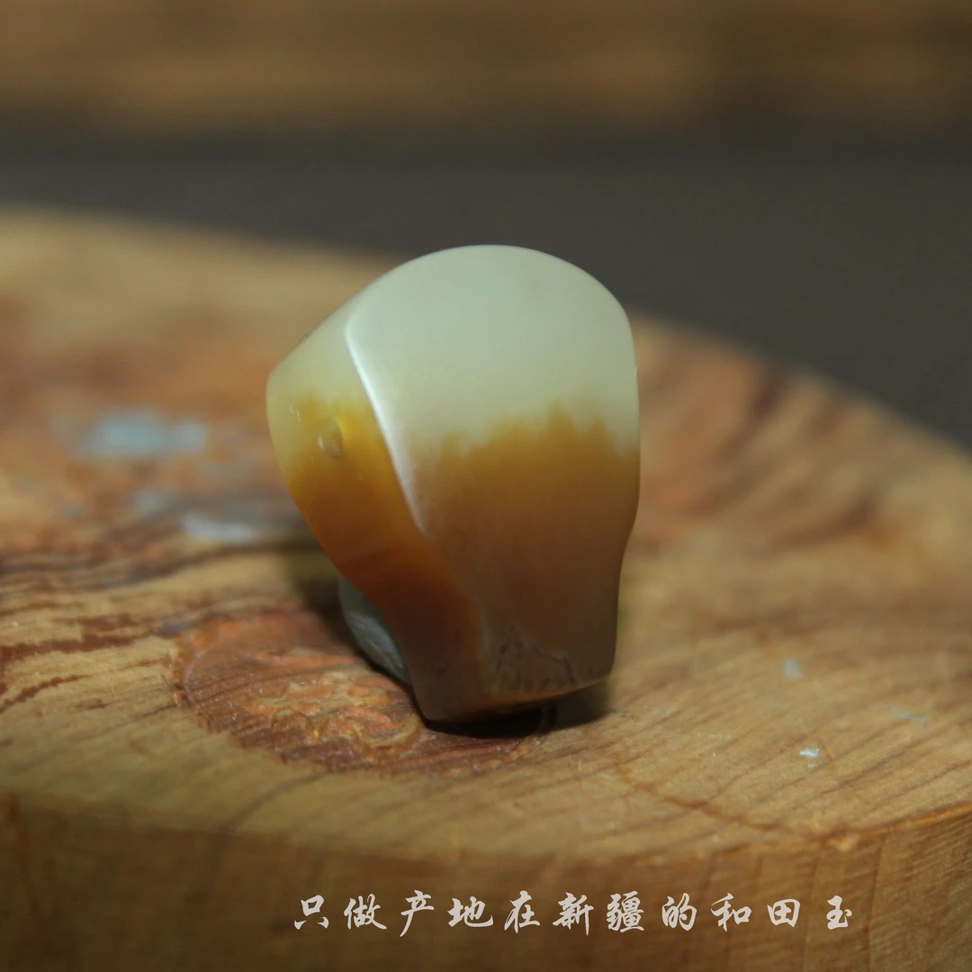 新疆和田玉且末料三通挂件配饰文玩配珠4.2克和田玉小配饰