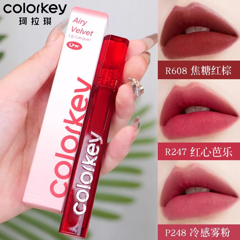 Colorkey珂拉琪唇釉镜面水光丝绒唇蜜裸色系口红唇釉唇彩唇泥秋冬