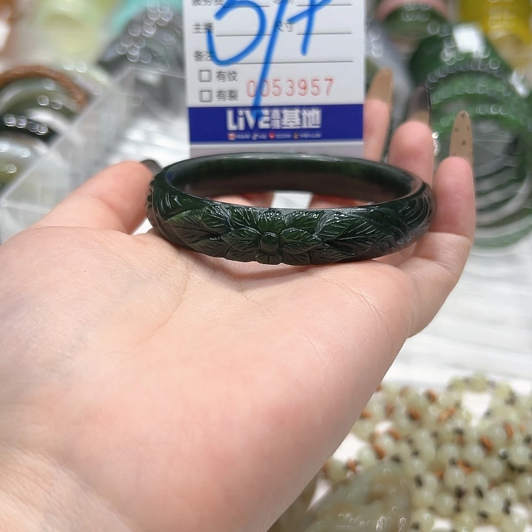 和田玉（碧玉）手镯未镶嵌