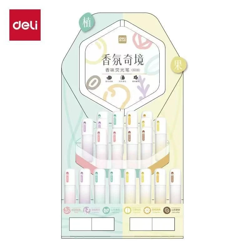 SG189 得力香味荧光笔架装 到手1架【84支】带架子