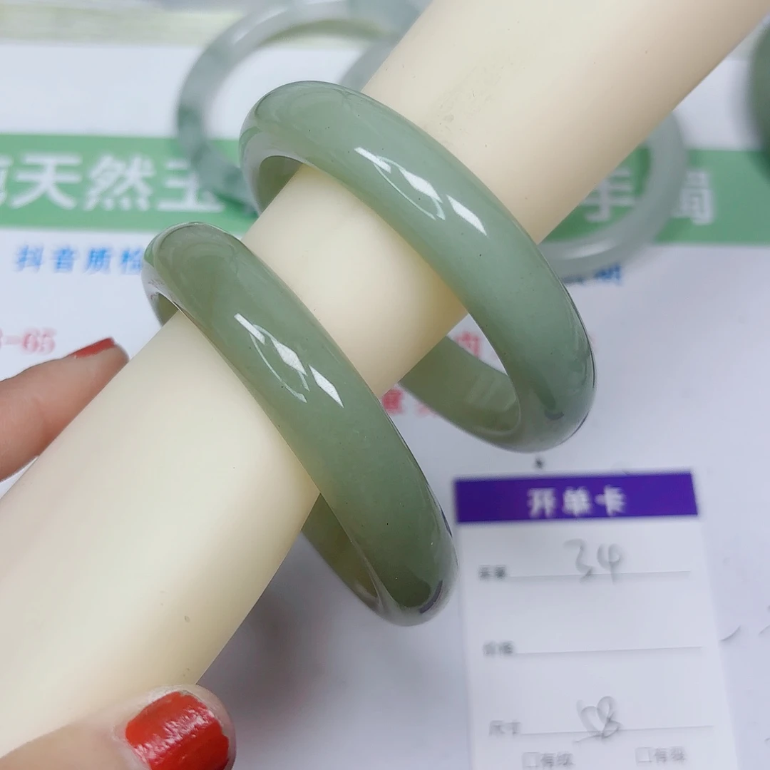 石英质玉未镶嵌手镯34/58