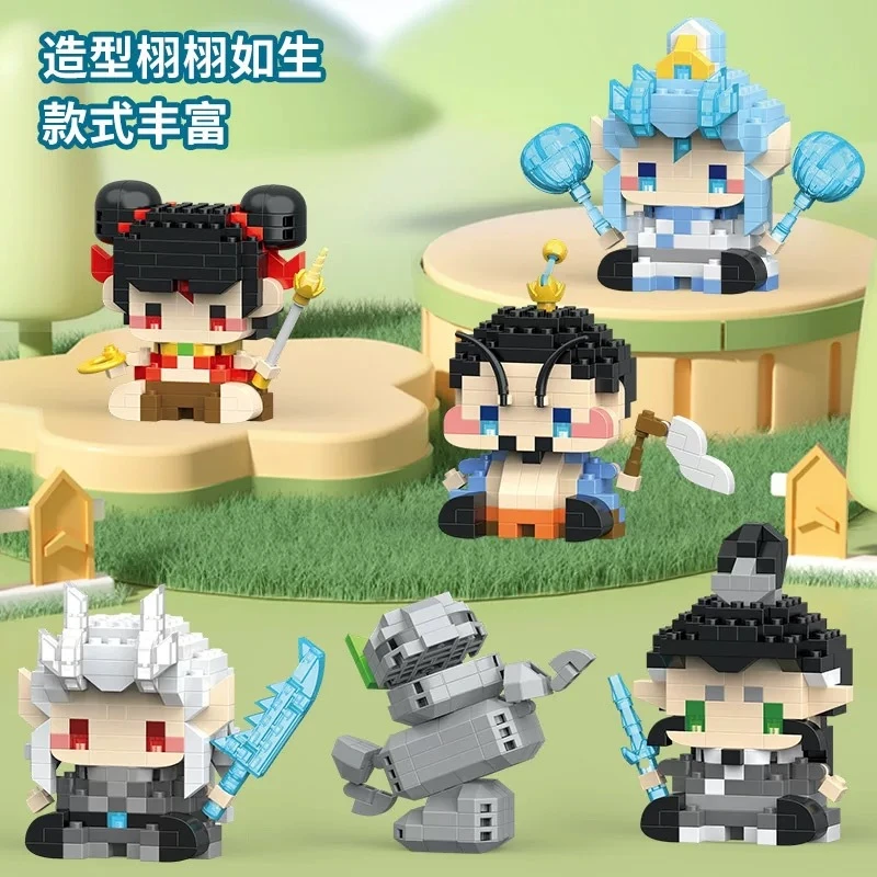 【3盒可换购】哪吒系列卡通微小颗粒拼装积木玩具礼品