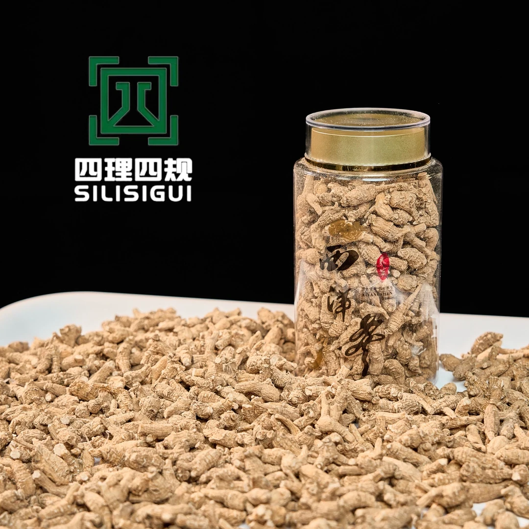 四理四规精选滋补西洋参粒头西洋参食用参味浓郁营养