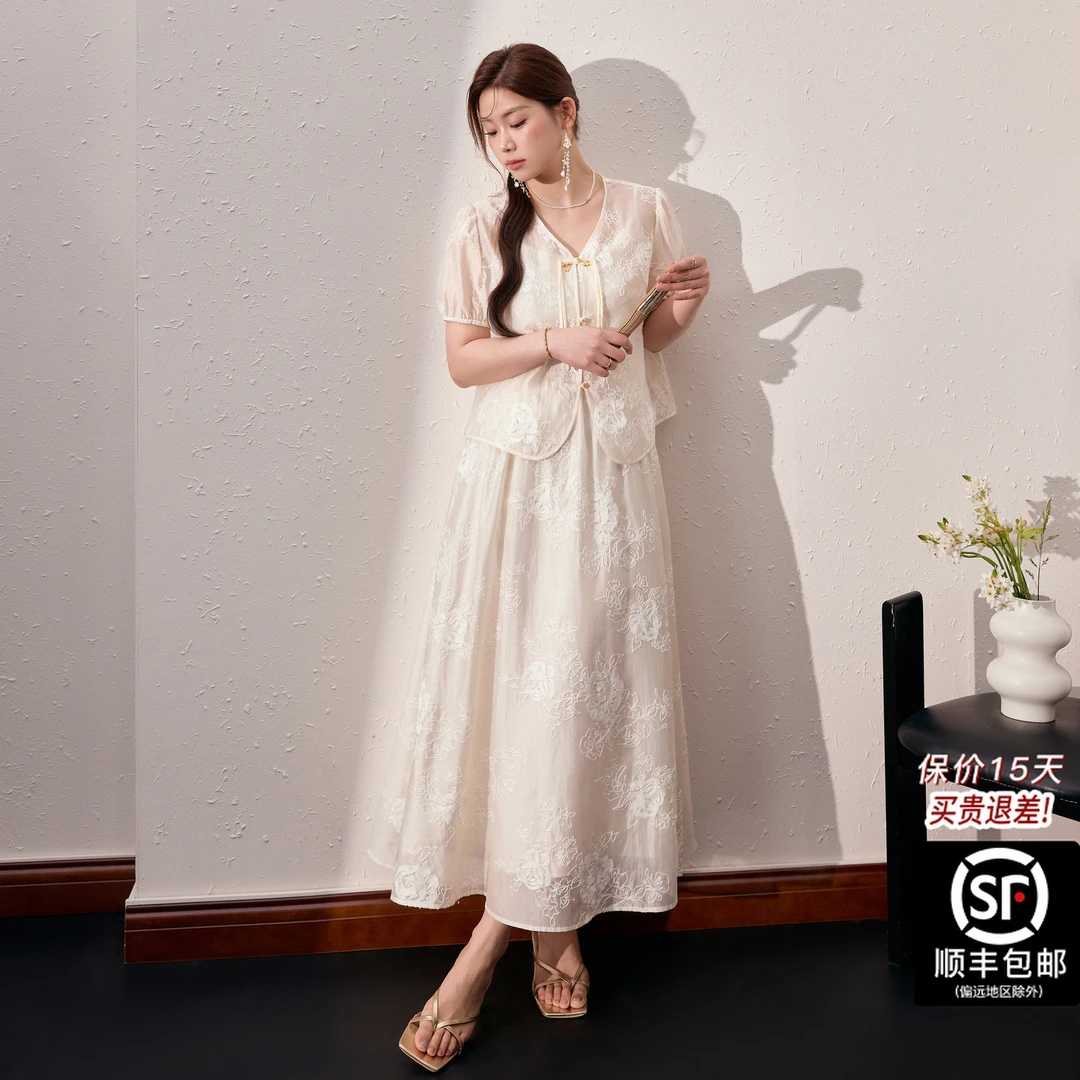 蓝语大码女装新中式天丝绣花吊带连衣裙轻薄开衫2025夏季漂亮套装