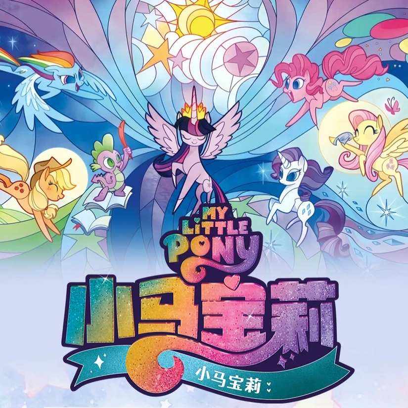 亚克力冰箱贴/多ip水晶砖 周边二创