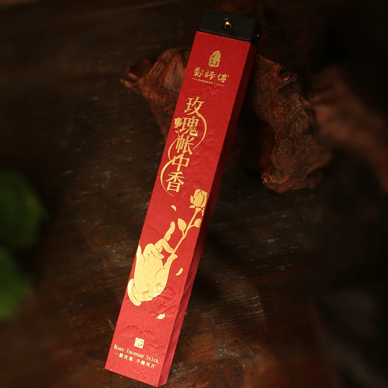 【郑师傅】玫瑰帐中香20g口袋香 卧室客厅家居手工香薰