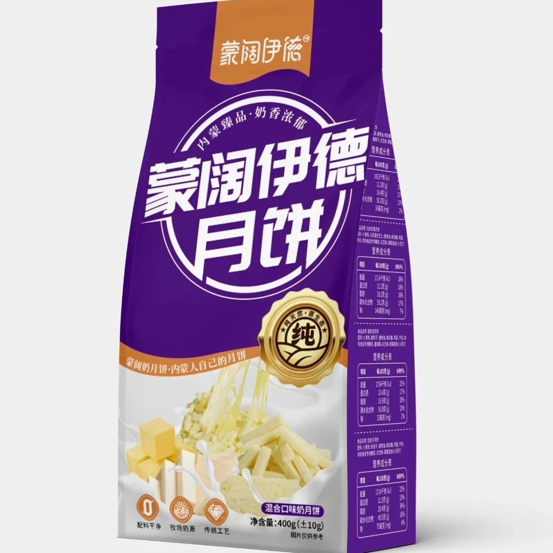 蒙阔纯奶月饼蒙古拉丝奶豆腐混合味袋装奶月饼