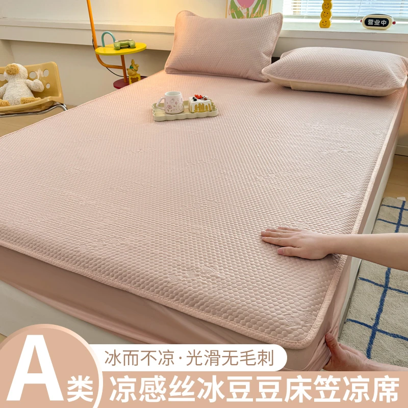 2025新款冰豆豆A类冰丝席舒适柔软床笠款可机洗水洗折叠防滑凉席