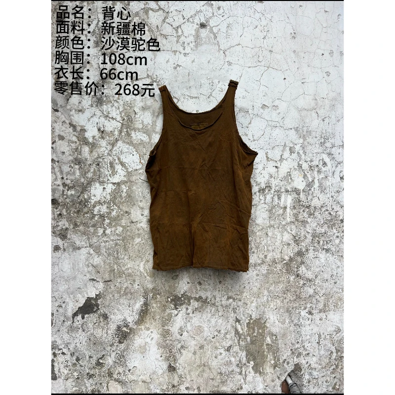 妝點家 樆木布衣 0451 背心