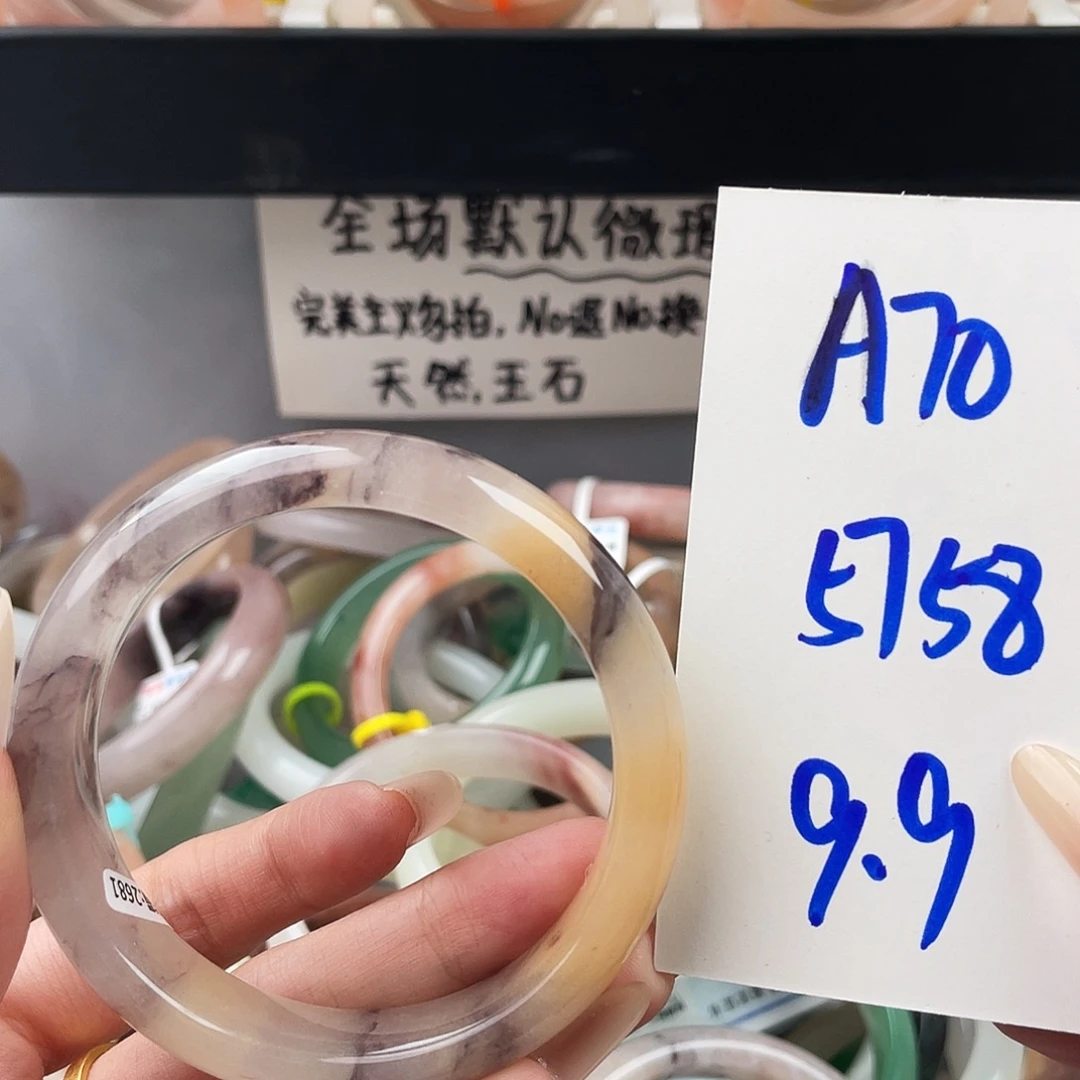 石英质玉未镶嵌手镯A70