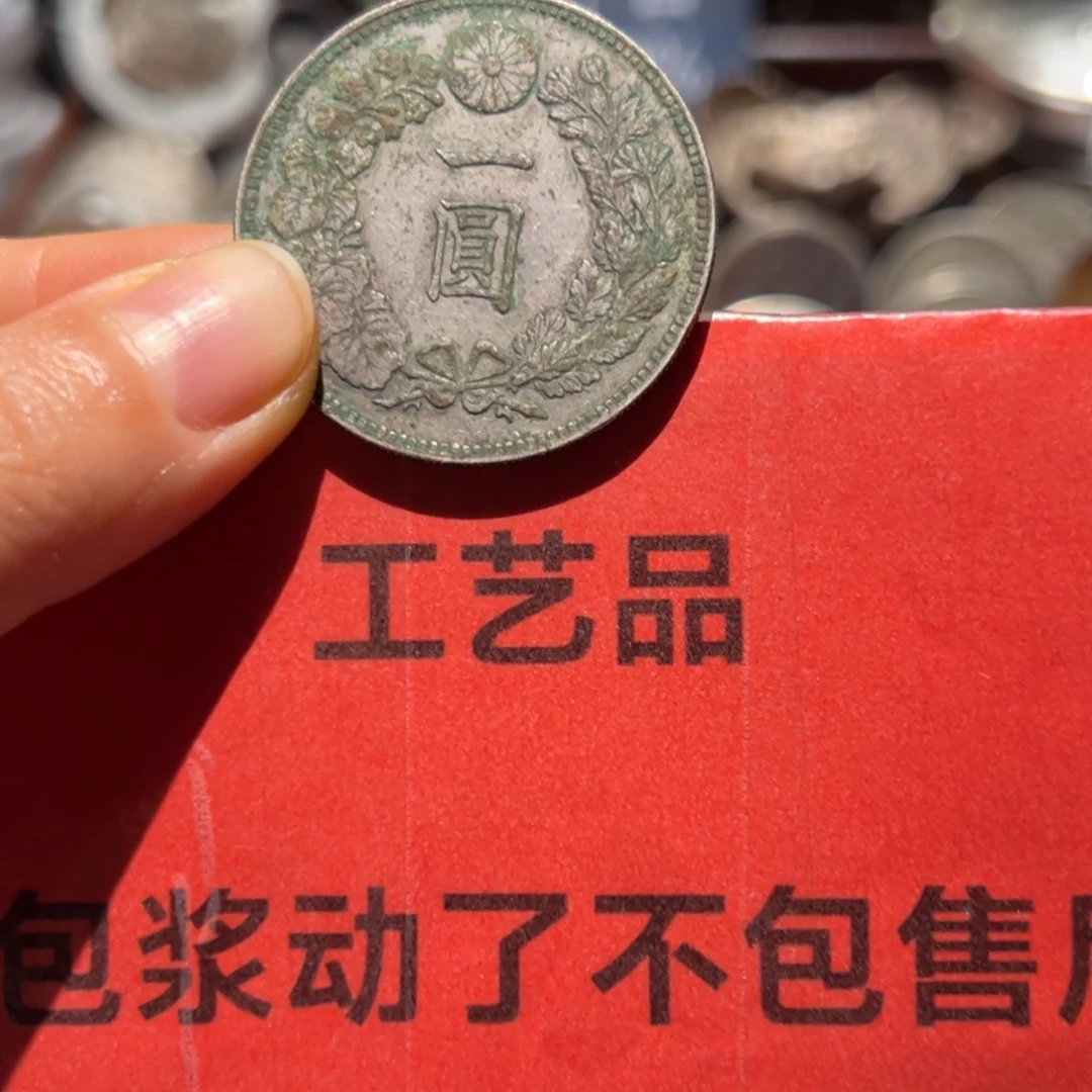 S***s银Ag900现代工艺品9成银