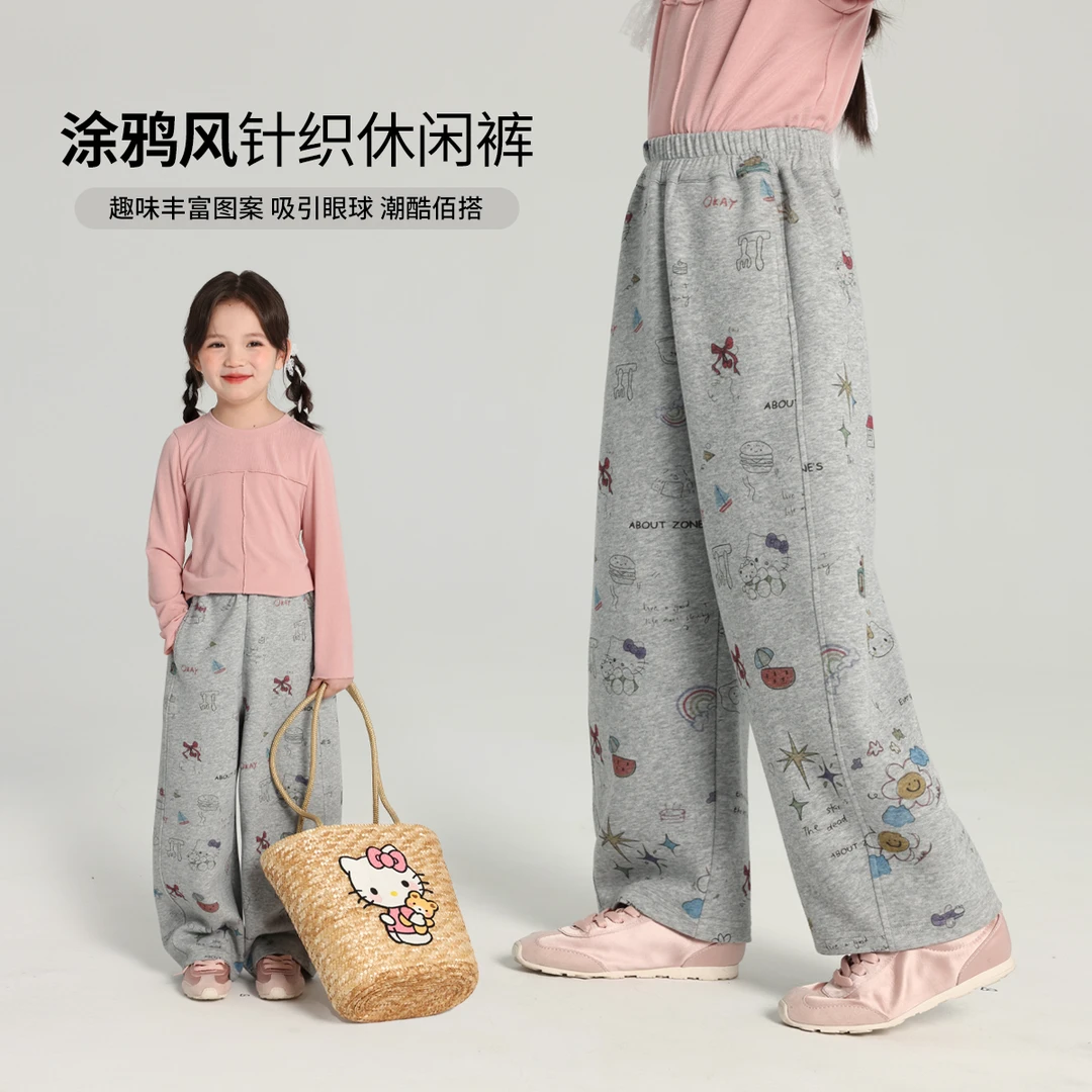 布丁哈鲁【涂来涂趣】25春款女童时尚涂鸦风宽松休闲阔腿裤G51PT051