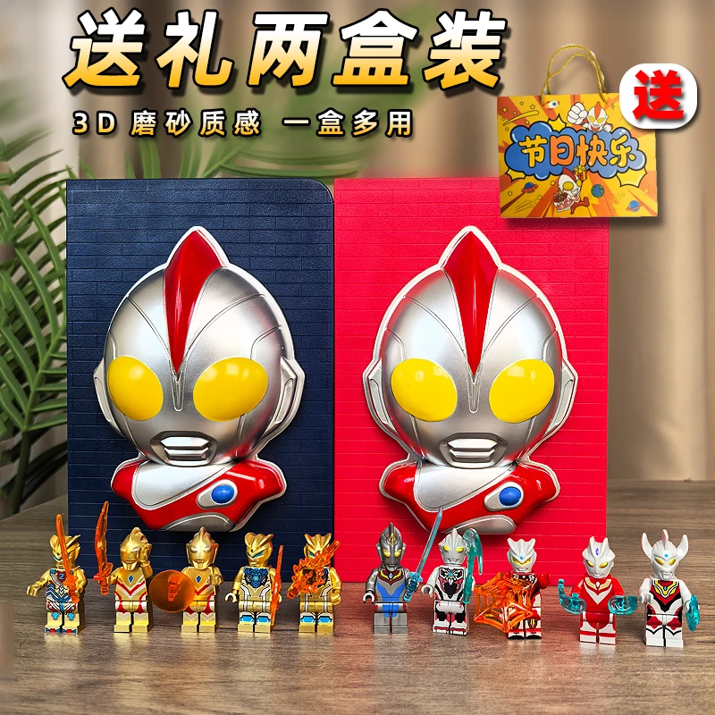 【送礼套装】奥特超人积木书*2套人仔手工玩具益智亲子拼装小学生曼