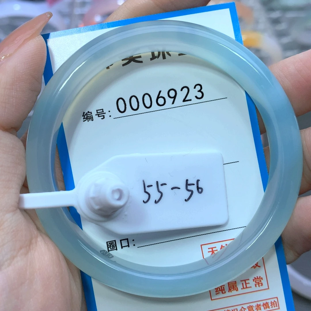 玛瑙/玉髓合金手镯