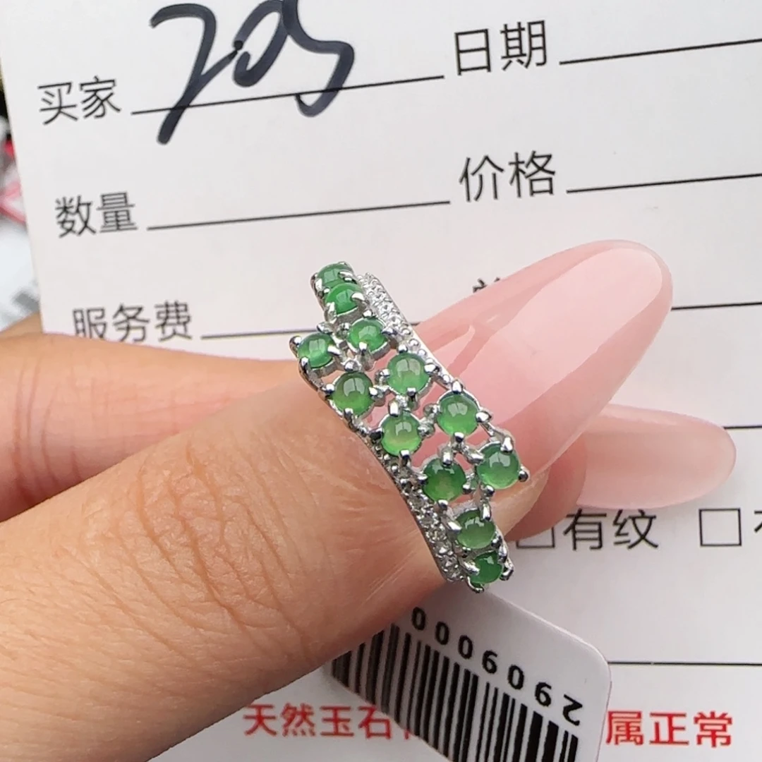 银S925镶嵌戒指翡翠