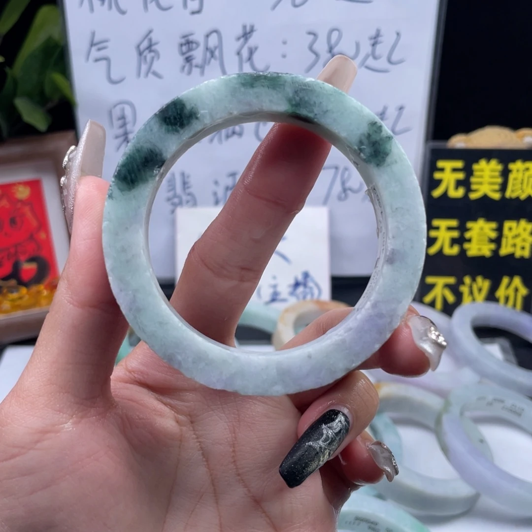 定制翡翠未镶嵌翡翠A货