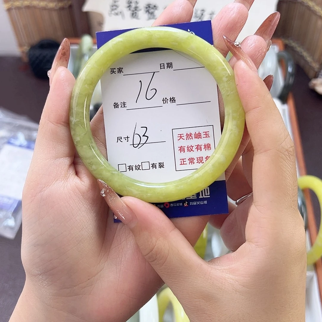 蛇纹石玉手镯未镶嵌一*三