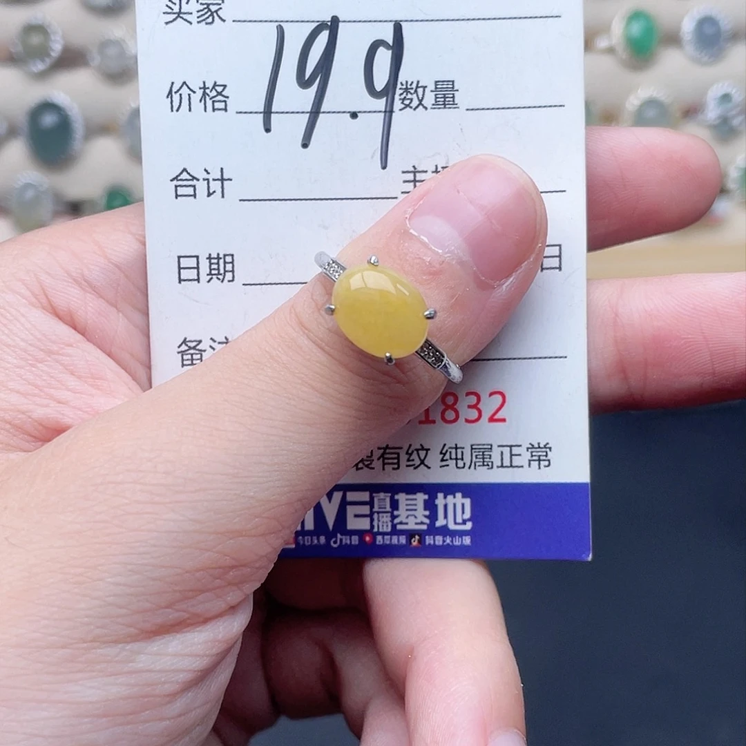 银S925镶嵌戒指翡翠