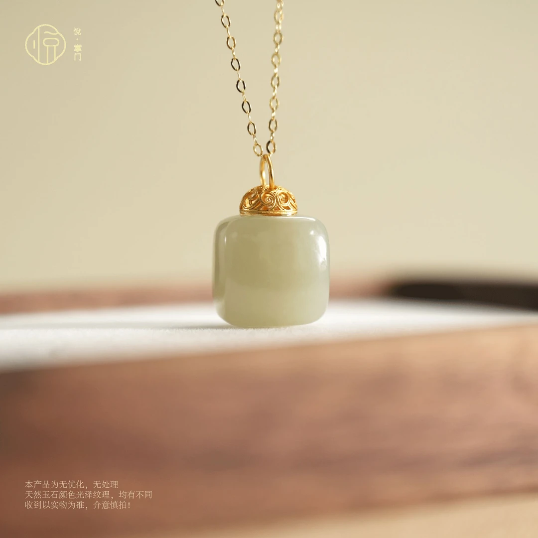 【芳华】【零零专属】和田玉胖方糖+气质吊坠 *赠链* 多样性发一件