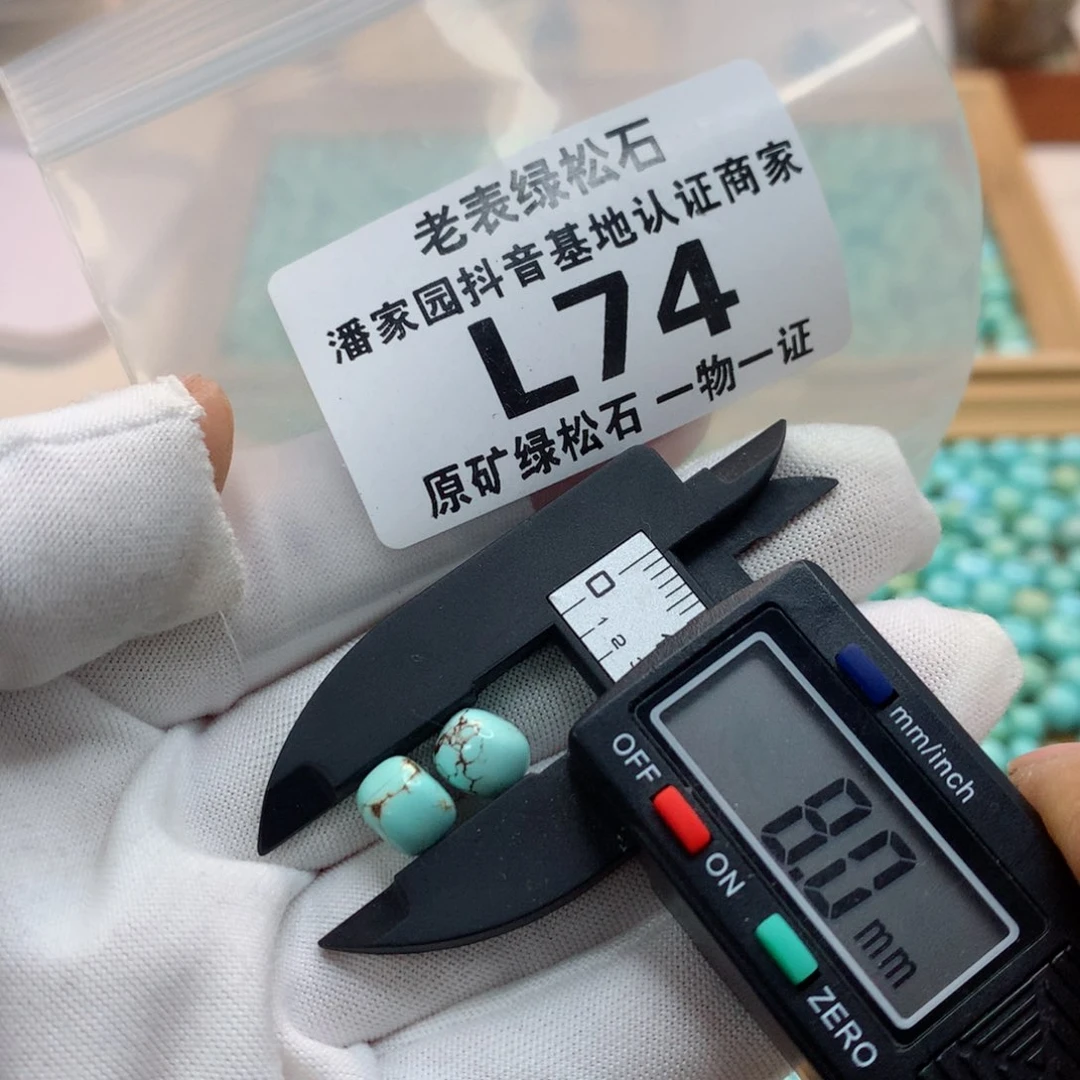 未镶嵌南红玛瑙珠宝奇石