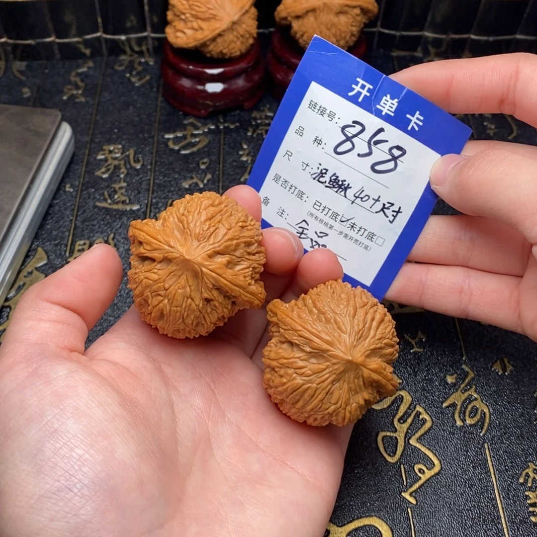 文玩核桃吊坠好果子