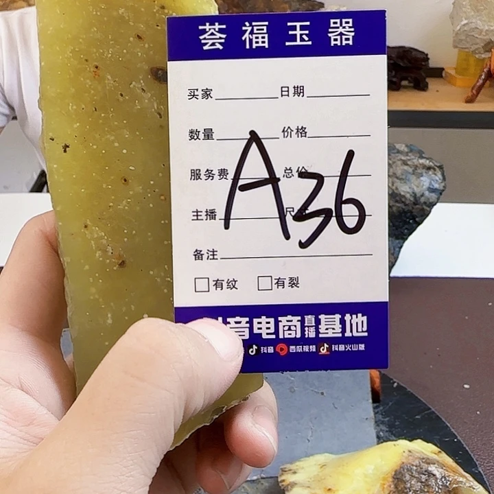 蛇纹石玉未镶嵌岫玉原石