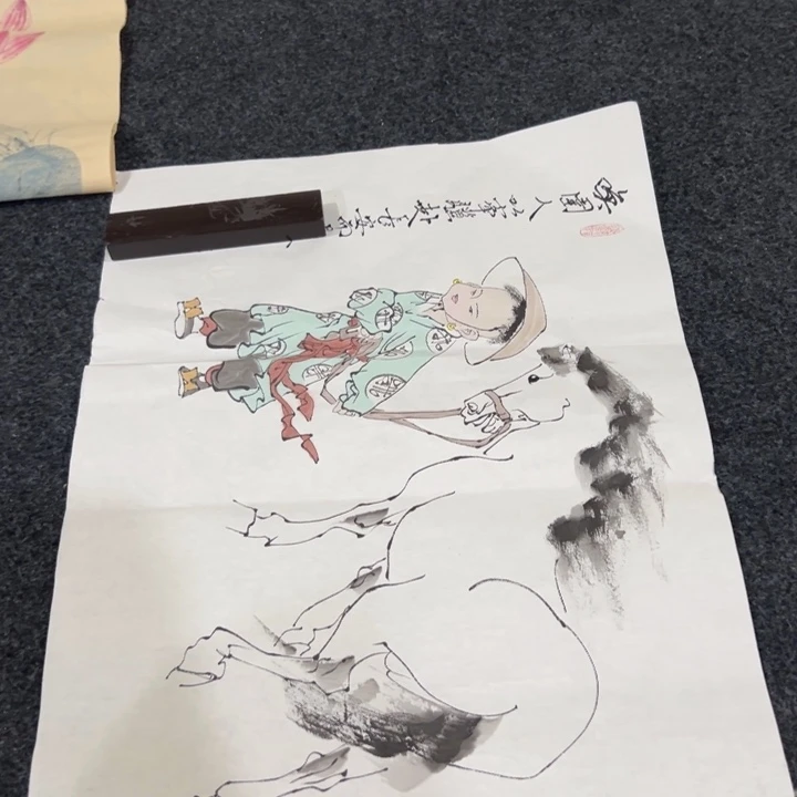 尚谷里商贸 画心一张