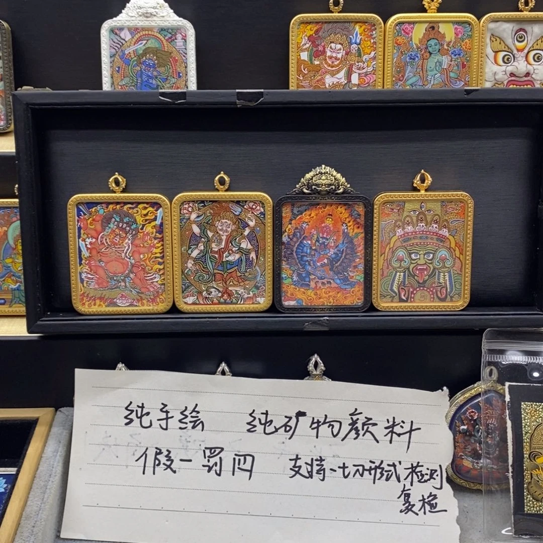 青海热贡精工四选一