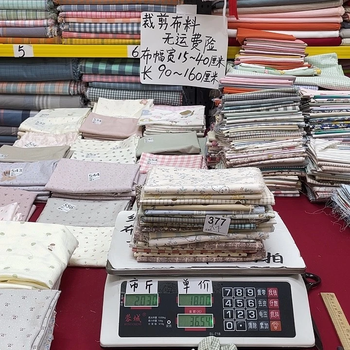 大***.刀口布纯棉闪购377