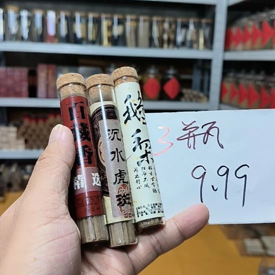 线香天然香一件也是工厂价