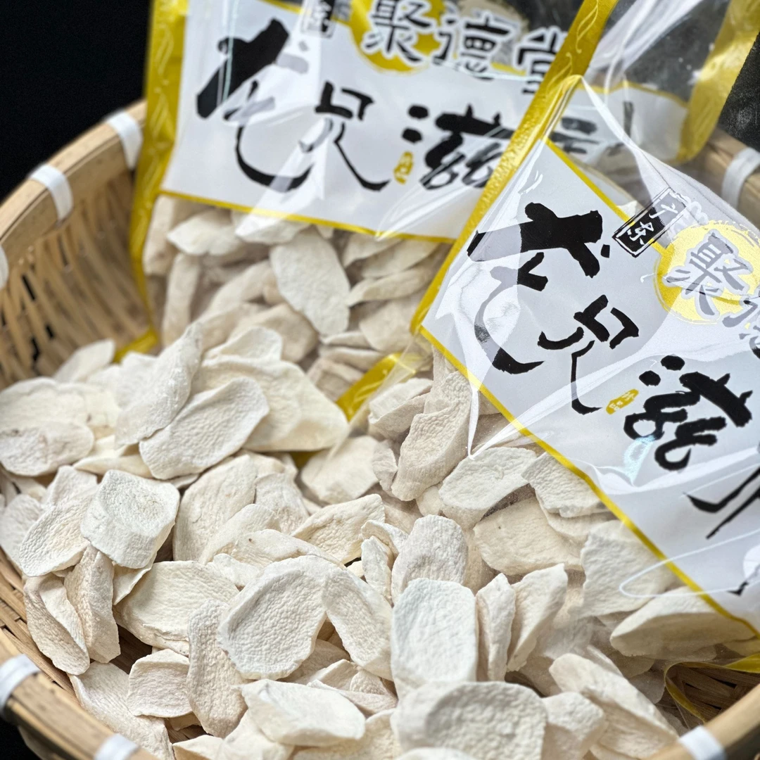 【小鸿推荐】 铁棍怀山药250g 散装农产品 河南焦作垆土怀山药山货
