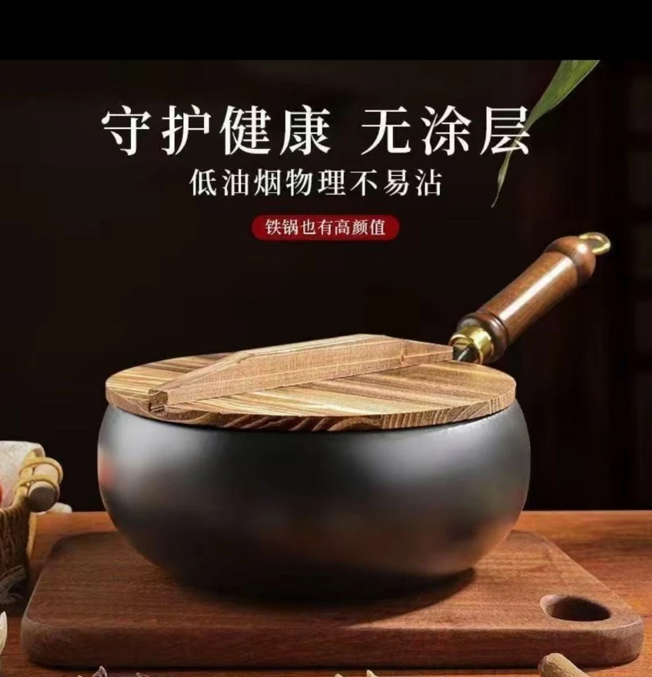 正宗古法大肚锅不粘铁锅小炒锅炒菜炖汤家用小铁锅炖锅无涂层28LM