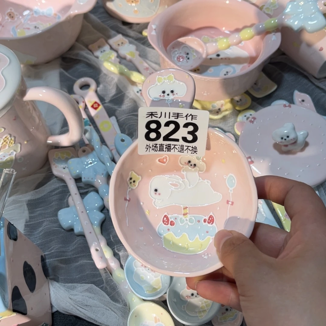 瓷片阿*呐现货的不退不换