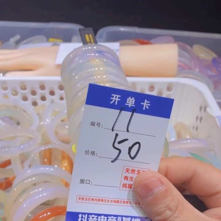 黄***人玛瑙/玉髓未镶嵌手镯11