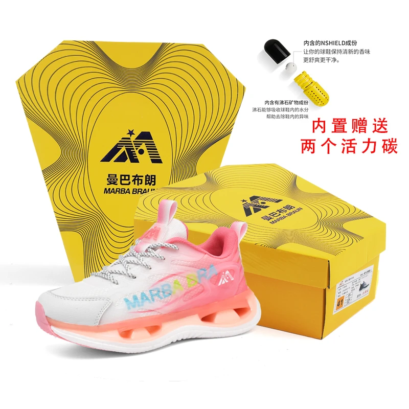 曼巴布朗专柜正品透气运动鞋跑步减震防滑网面百搭女神粉25888