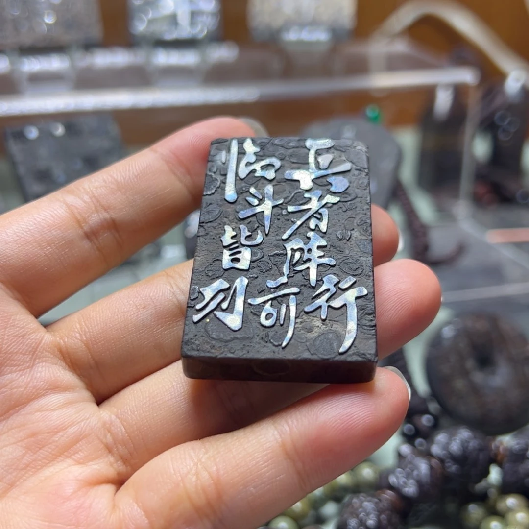 懋***三小牌子哈哈哈哈哈哈哈