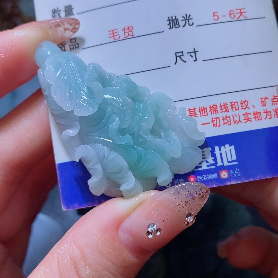 未镶嵌定制翡翠翡翠