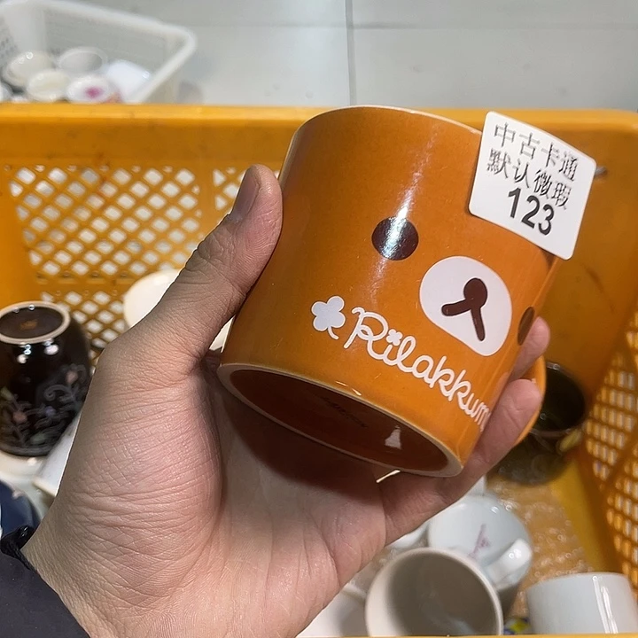 p***7瓷片中古卡通默认微瑕