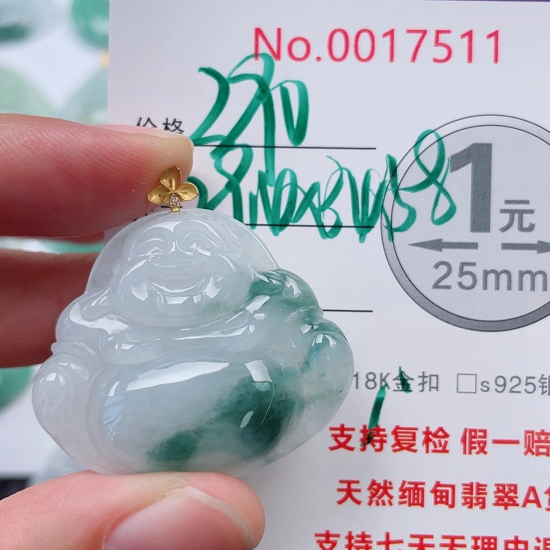 翡翠未镶嵌吊坠(不含链)