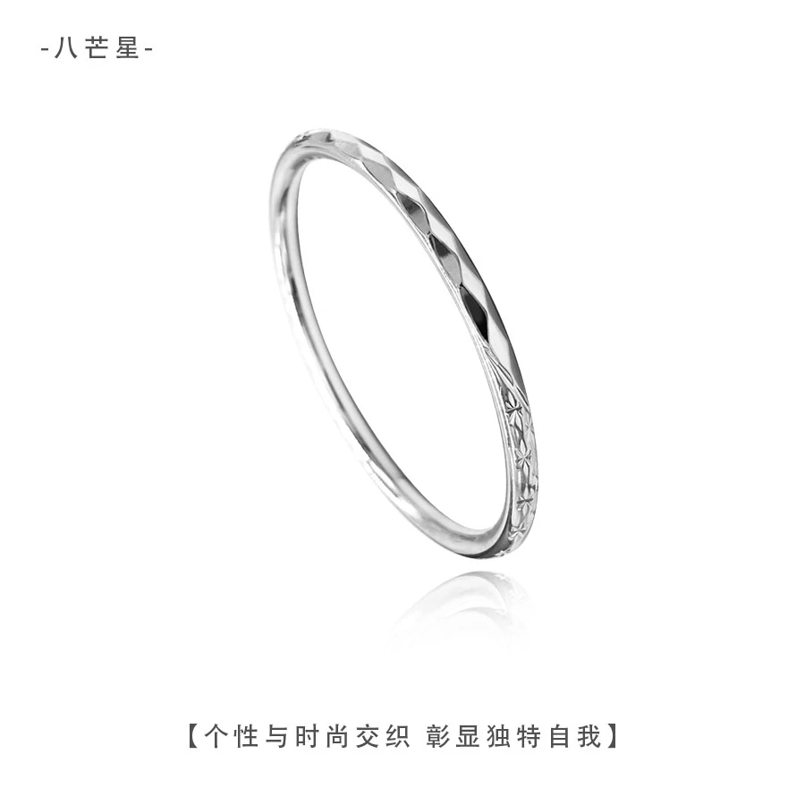 足银手镯 八芒星手镯 经典百搭时尚个性轻奢气质优雅999银镯子