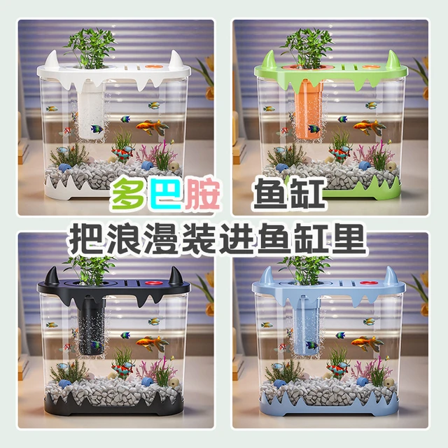 透明金鱼缸过滤制氧一体机桌面鱼缸小型客厅2024新款过生态造景