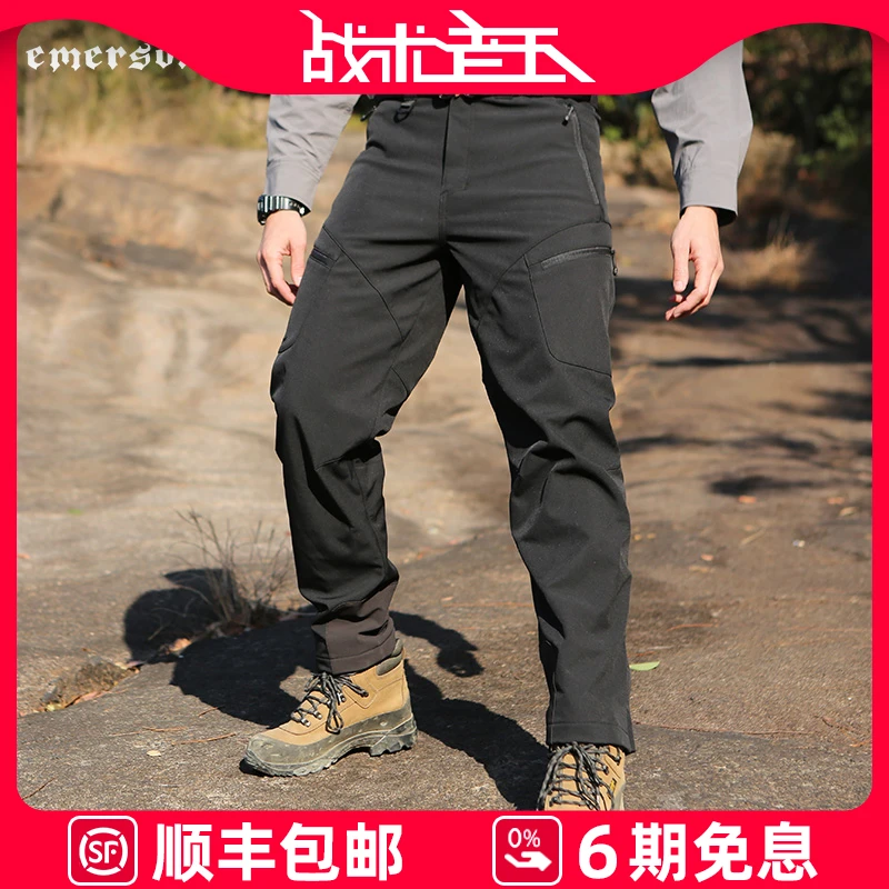 爱默生虎鲸软壳裤秋冬加绒加厚防风户外防泼水保暖直筒长裤登山裤