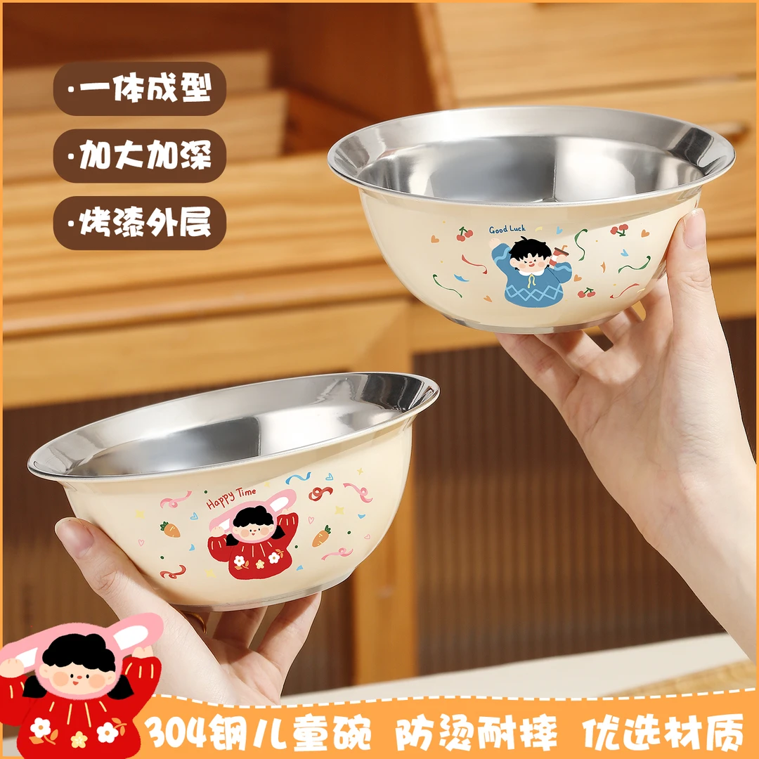 支持检测【拍一发二】卡通304不锈钢碗儿童碗防烫防摔辅食碗防溢碗