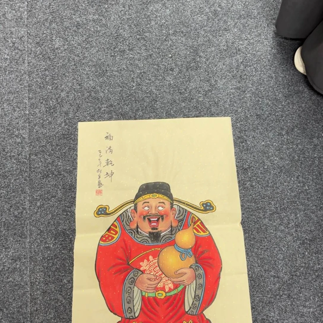 中佳美术馆 画心一张