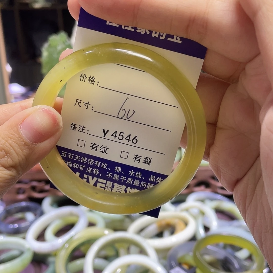 蛇纹石玉未镶嵌手镯4546