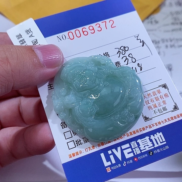 颈饰未镶嵌翡翠简**单