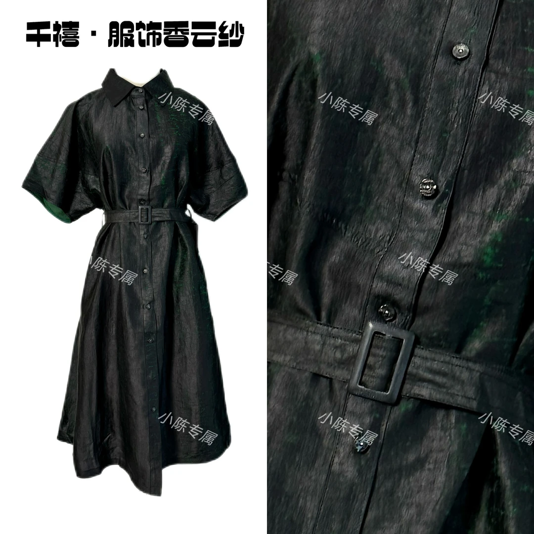 【千禧专属】8006香云纱高品时尚春秋款长袖收腰外套