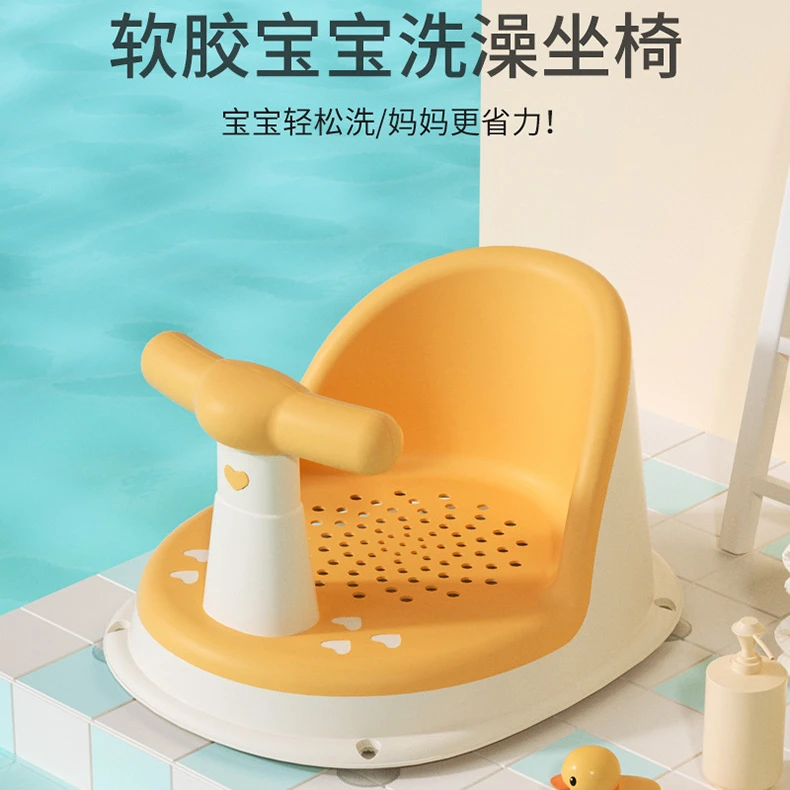 宝宝洗澡坐椅儿童洗澡神器洗澡凳可坐婴儿洗澡椅浴盆支架防滑浴凳