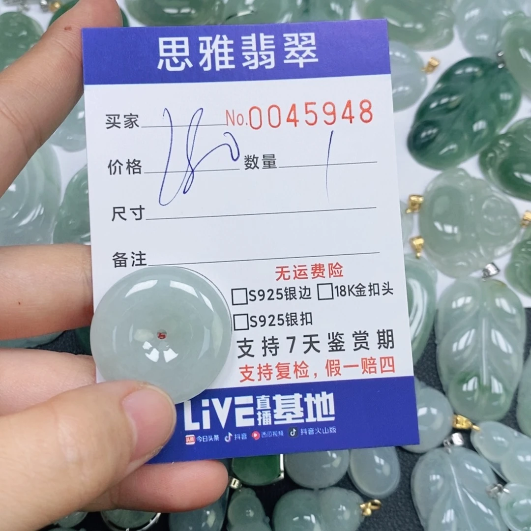 颈饰未镶嵌翡翠小*腿天然缅甸翡翠