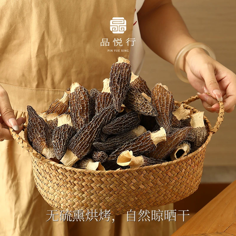 品悦行大羊肚菌头茬好货 大规格 8-12 菌肉厚实 干净无渣
